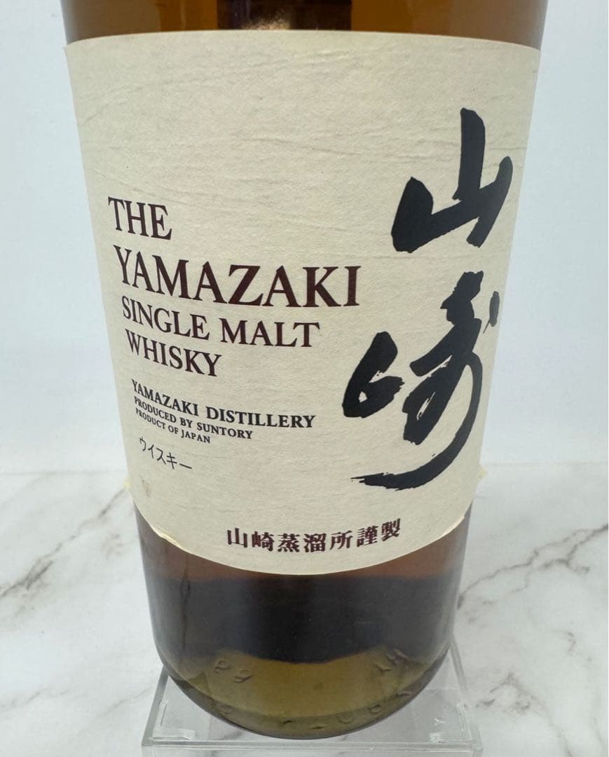 ●未開栓 サントリー 山崎 43% シングルモルト 700ml