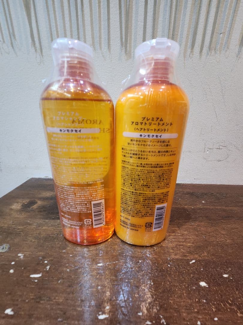 arinko's☆ハピネスプレミアムアロマ シャンプトリートメントーセット