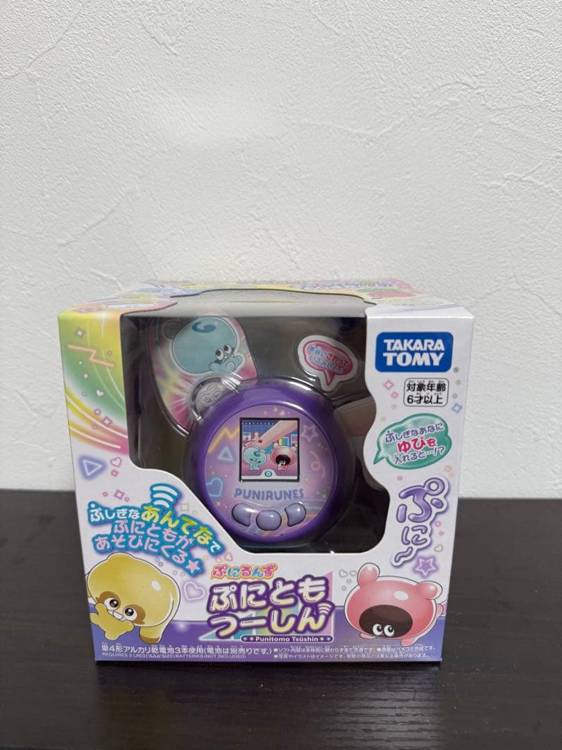 ぷにるんず　ぷにともつーしん　パープル　ぷにカード付き　タカラトミー