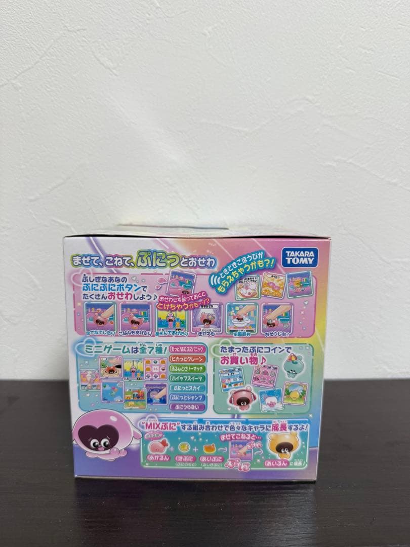 ぷにるんず　ぷにともつーしん　パープル　ぷにカード付き　タカラトミー