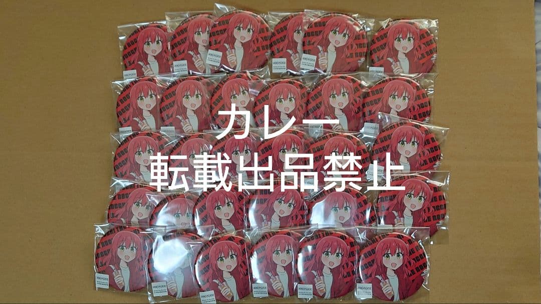 ぼっち・ざ・ろっく！　プリンセスカフェ　コラボ　喜多郁代　缶バッジ　希少