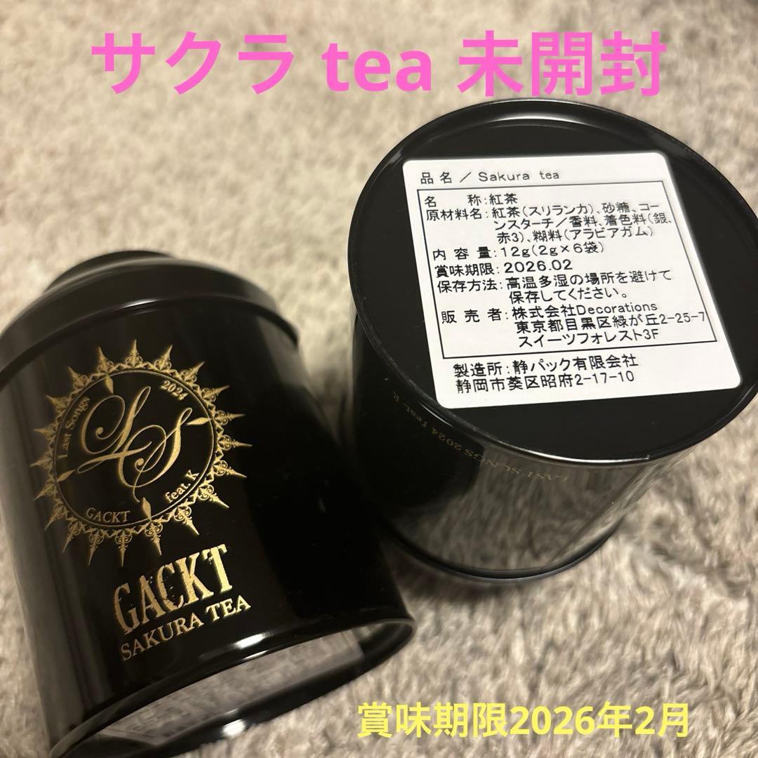 GACKT LAST SONG 2024 ☆合計11点☆ダイヤモンド席限定商品！