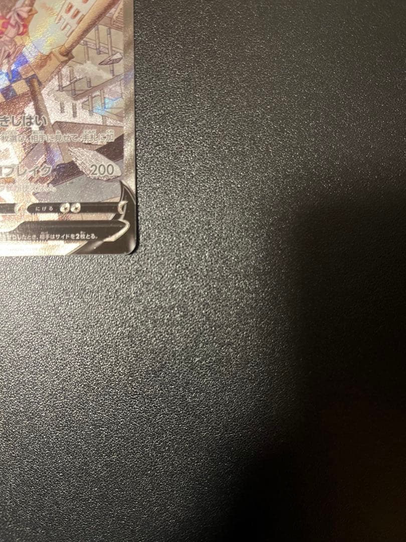 オリジンディアルガV SA オリジンパルキアV SA ２枚セット