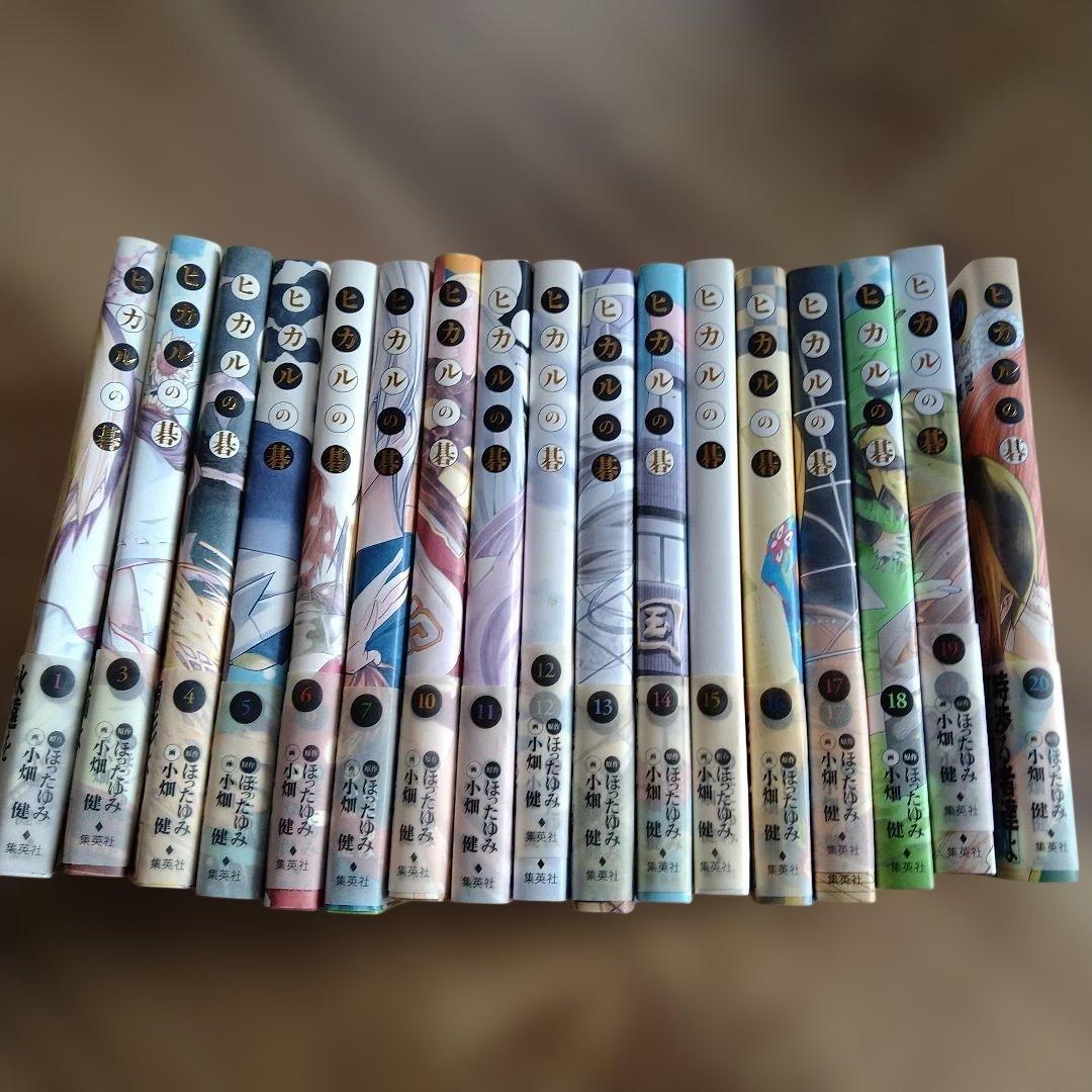 ヒカルの碁 完全版 2.8.9巻なし