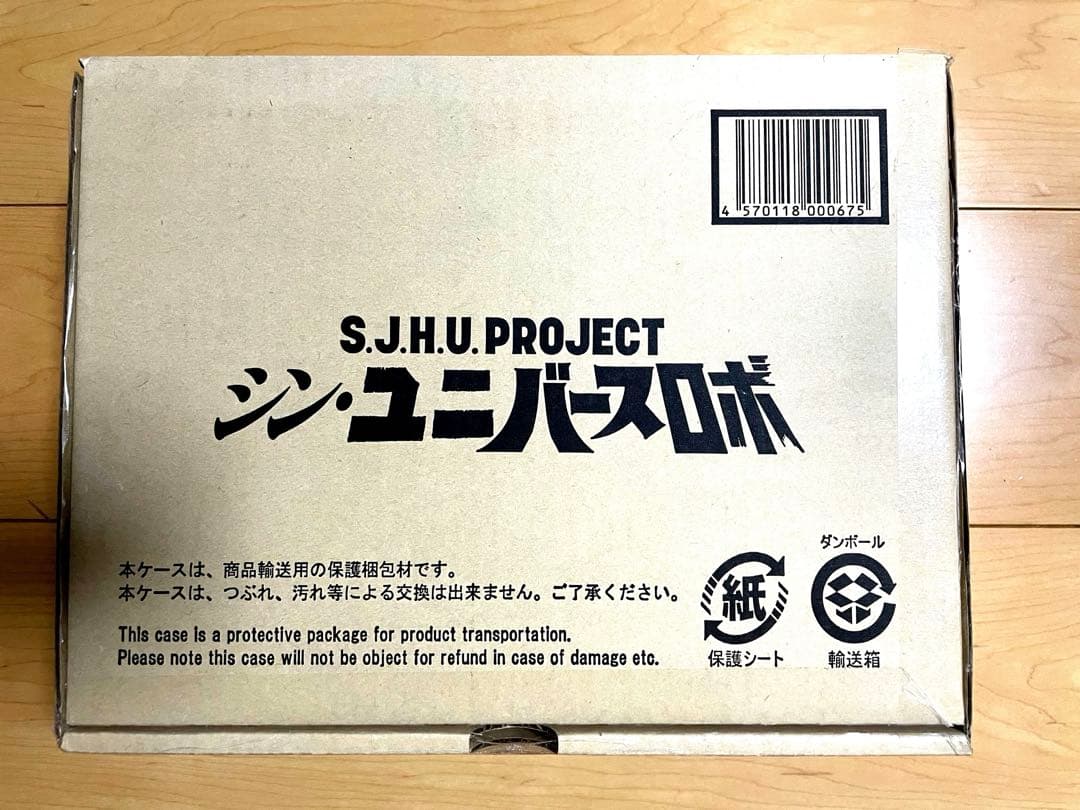 【中古美品】シン・ユニバースロボ S.J.H.U PROJECT