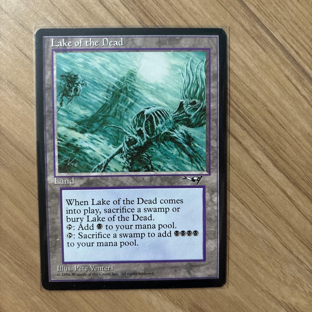 MTG Lake of the dead 1枚　英語 マジックザギャザリング