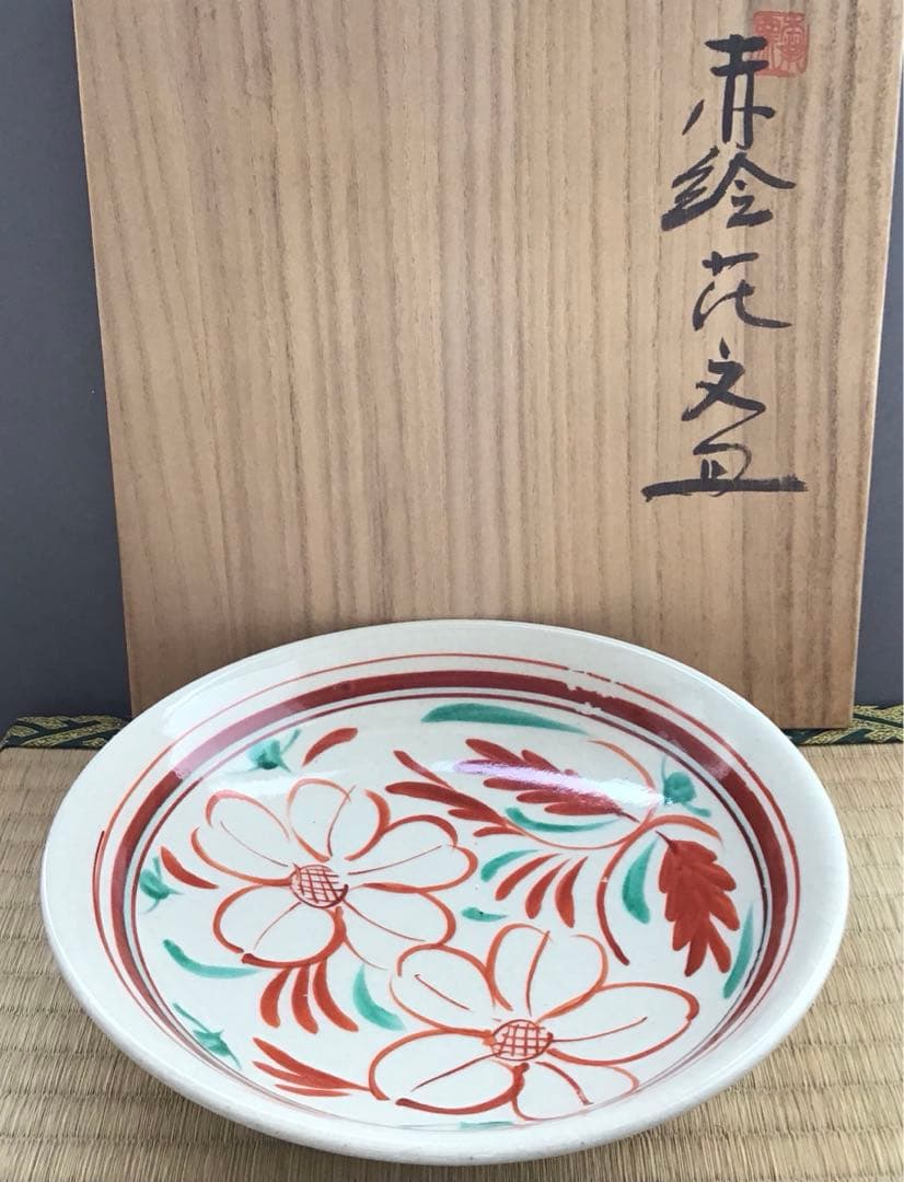 茶道具　菓子器　赤絵花文皿　瀬戸本業窯　水野半次郎作　栞　共箱　S104KK