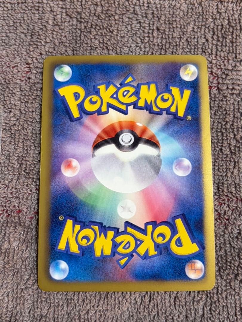 ピカチュウ はじめてセットDX108/BW-P