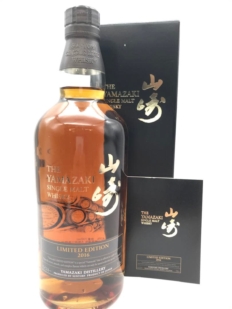 487[未開栓]SUNTORYー山崎ーLIMITED EDITION 2016