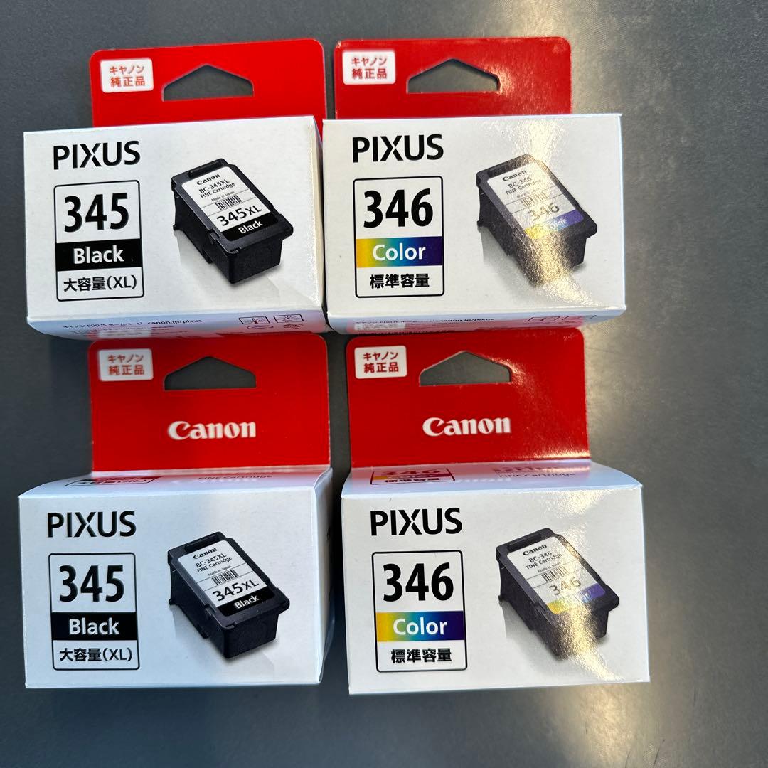 新品 canon キャノン 純正 345(大容量XL) 346標準容量
