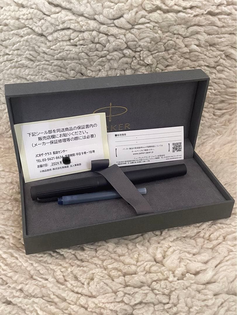 Parker インジェニュティ万年筆 (JCB the class限定)