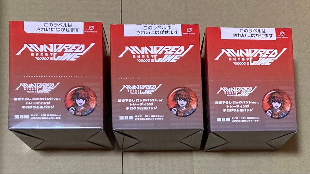 ロックバンド 缶バッジ BOX3個 ハンドレッドライン HUNDRED LINE