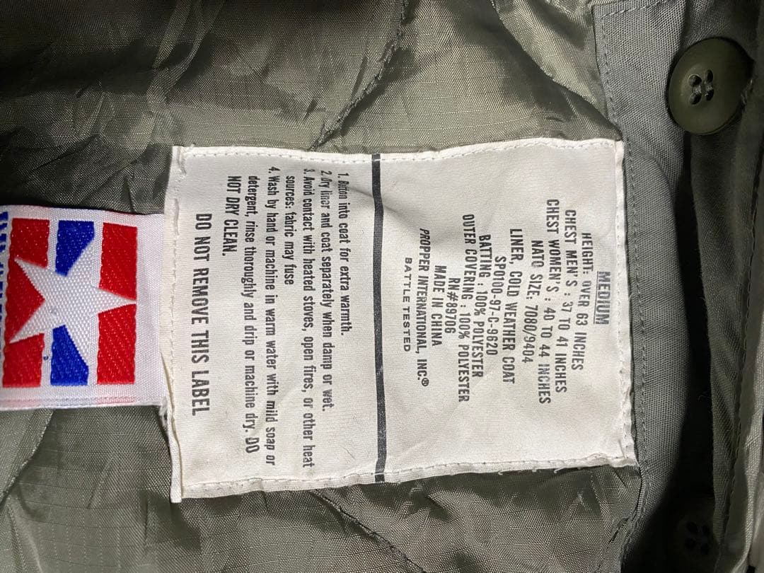 デジタル迷彩のジャケット