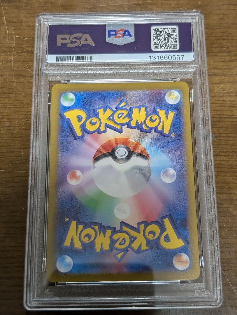 PSA10 151 御三家　進化ライン　9枚セット ポケモンカード　PSA