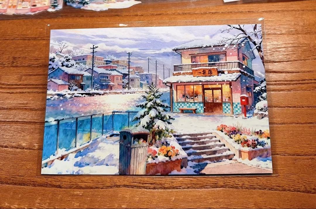 250㎝　白銀の世界　PET