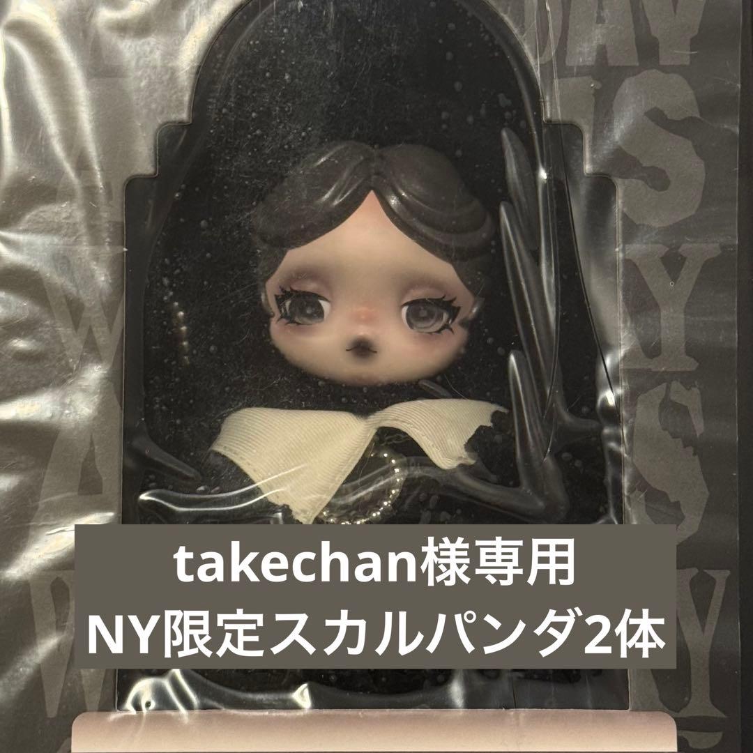 takechan NY限定品スカルパンダ2体