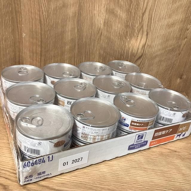 ヒルズ a/d 回復期ケア 24缶 1ケース 犬・猫用療法食 エーディー缶 ①