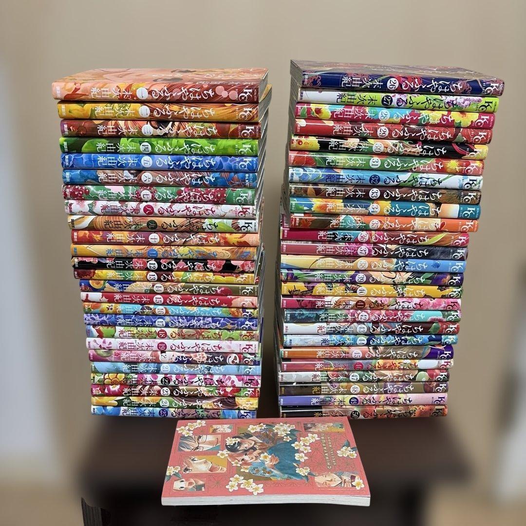 ちはやふる1巻から50巻+Special Book