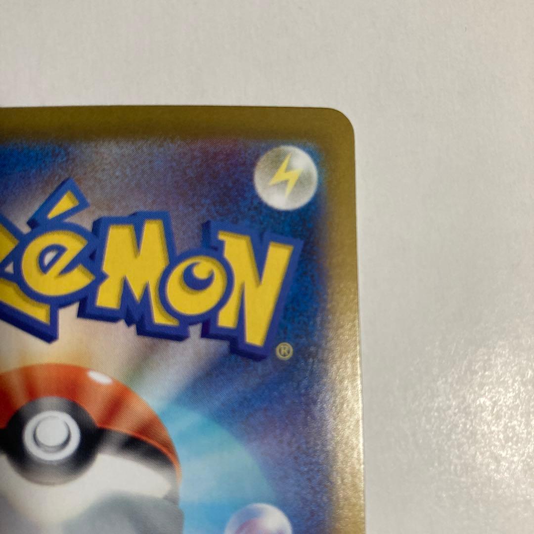 ブラッキーex SAR ③