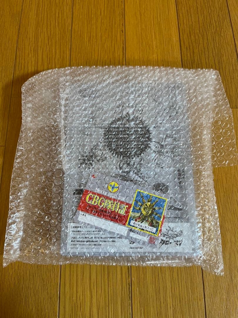 ブラック　タローマン フィギュア 万博　大爆発 隊員証つき　岡本太郎