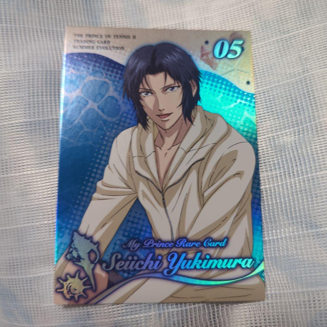 テニスの王子様　カード　レア　幸村精市