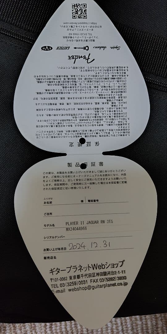 Fender Mexico Player Ⅱ Jaguar サンバースト