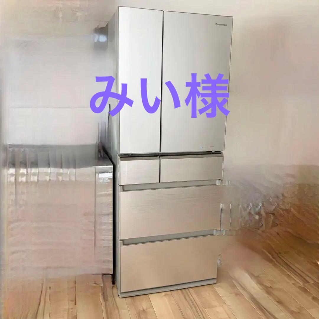 【中古美品】パナソニック 冷蔵庫 474L 幅68 2015年 観音開き