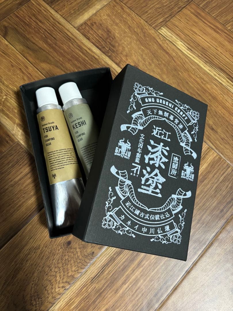 GNU 幕営漆 bakuei-urushi