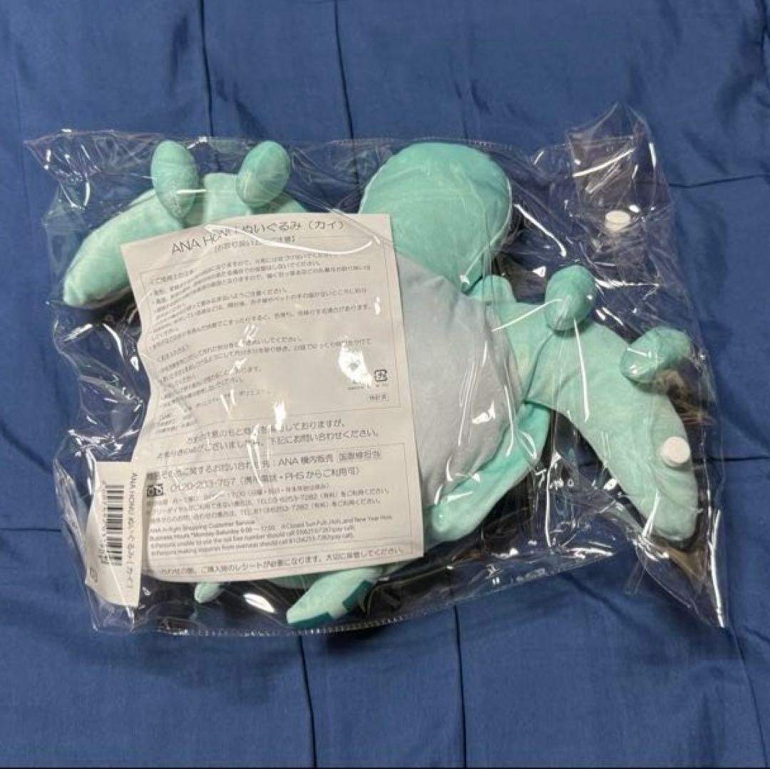 ANA機内販売限定 フライングホヌぬいぐ るみラニ・カイ・ラー 3点セット