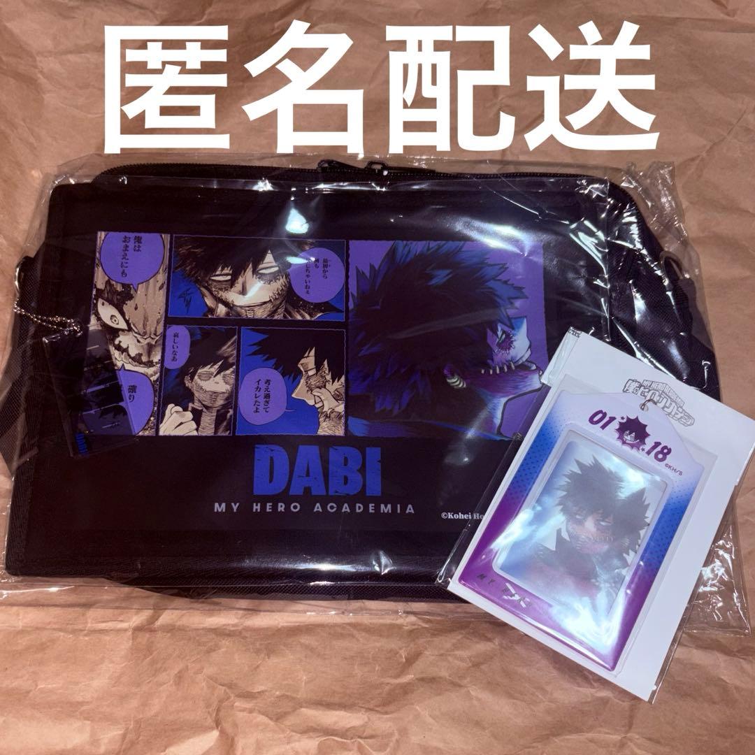僕のヒーローアカデミア 荼毘 バースデイカードホルダー 魅せ窓 ショルダーバッグ