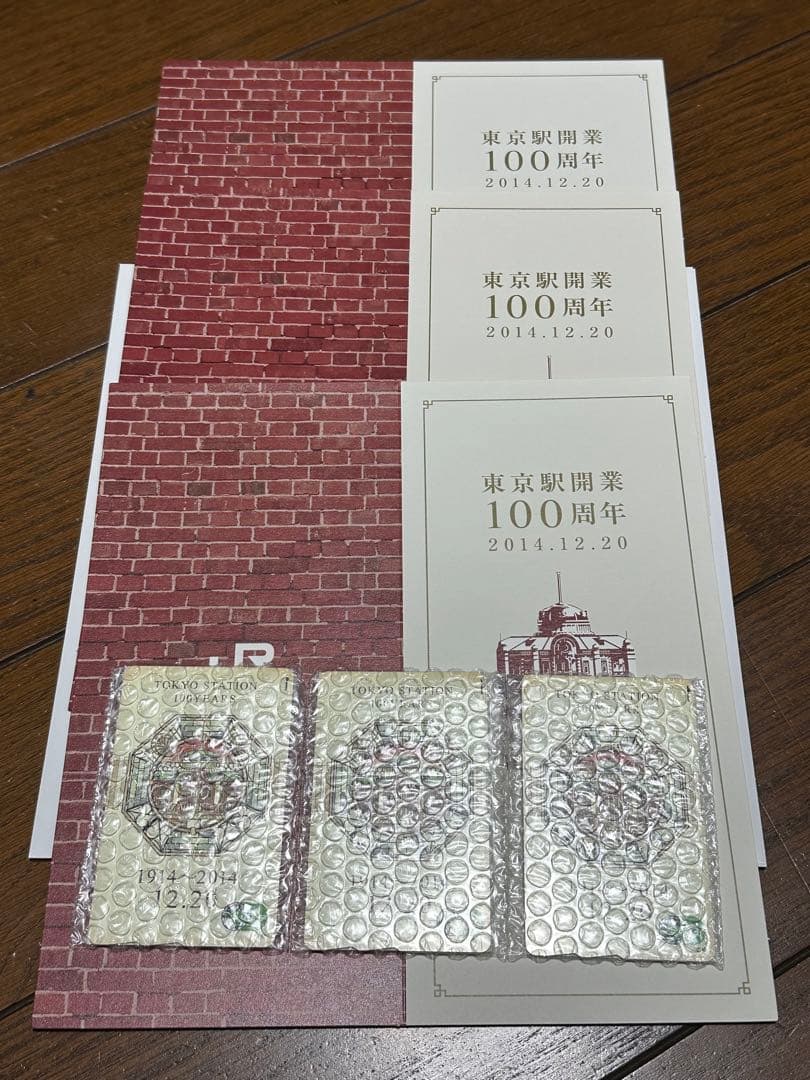 新品未開封 台紙付き 東京駅 100周年記念 Suica 無記名 3枚セット