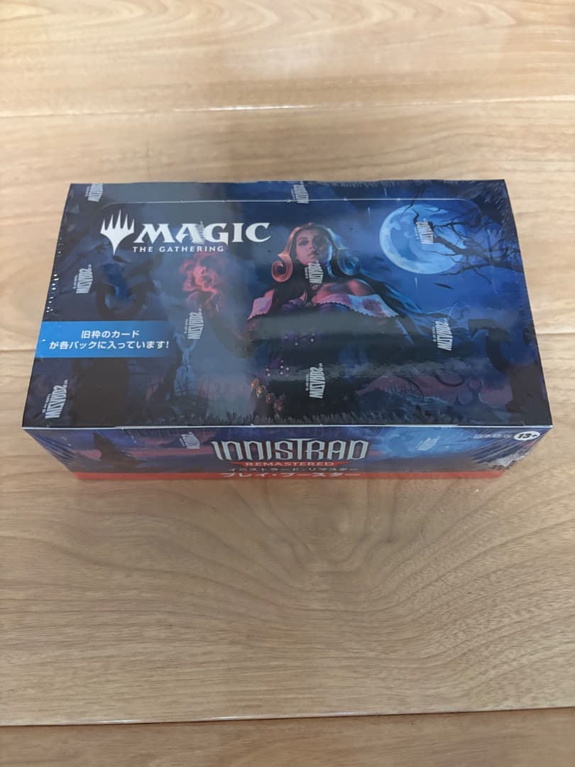 MTG イニストラード・リマスター　プレイ・ブースター　1BOX　日本語版　新品