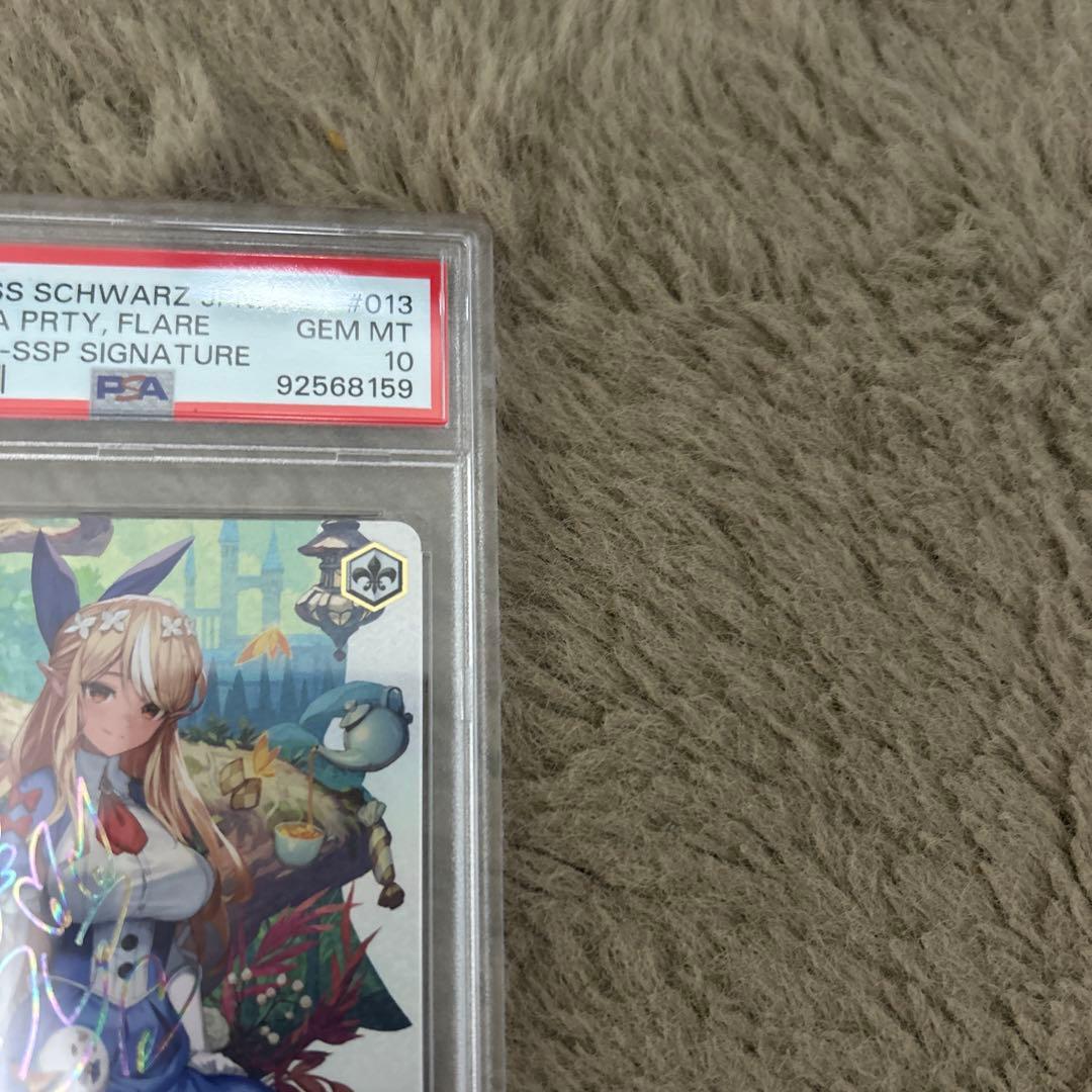 ヴァイス ホロライブ　不知火フレア　ssp psa10