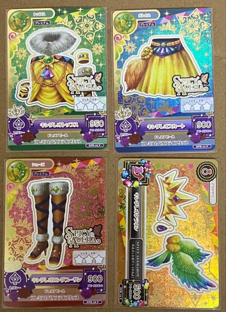 アイカツ　ルーレット　キングレオコーデ　紫吹蘭　星座ドレス