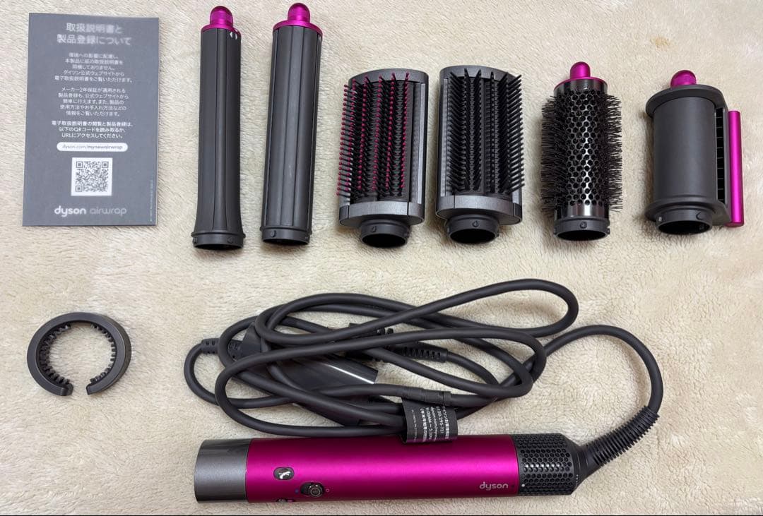 Dyson Airwrap HS05 専用収納ケース付き 外箱なし ダイソン