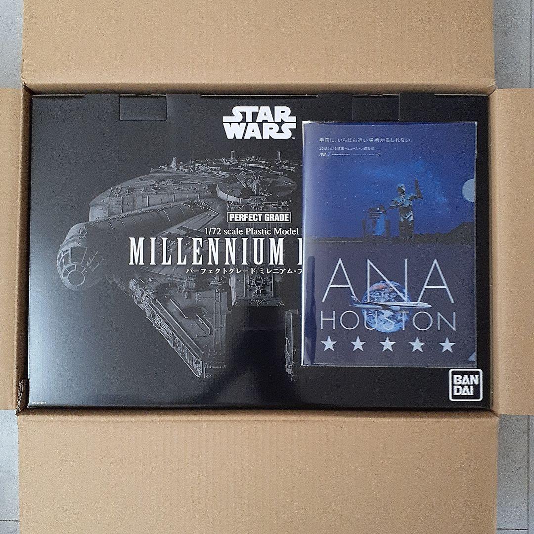 プレミアムバンダイ 限定版 1/72 PG ミレニアム ・ ファルコン)