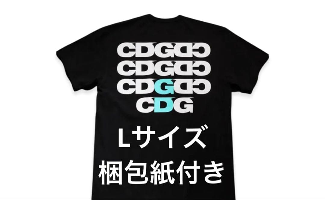 CDG × G-DRAGON Übermensc SYMBOL T-SHIRT