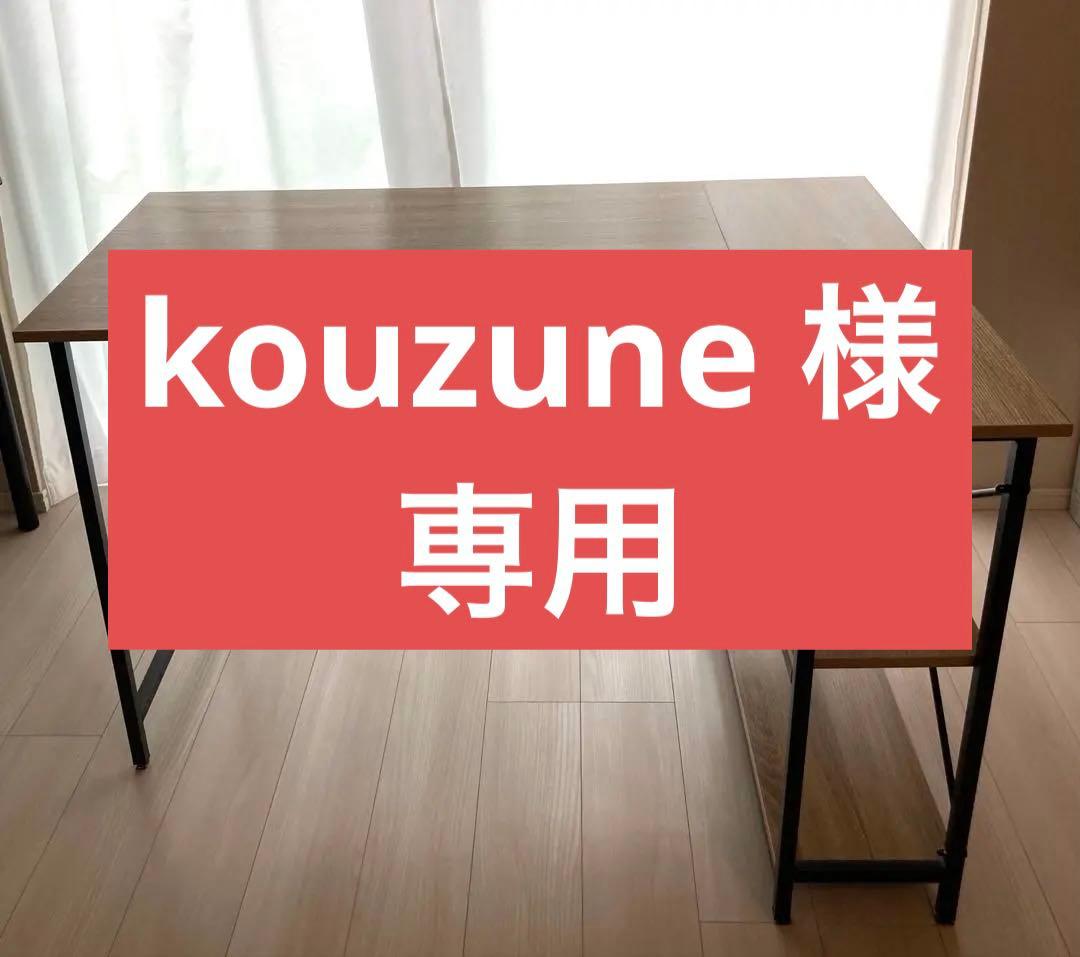 パソコンデスク　L字型 デスク