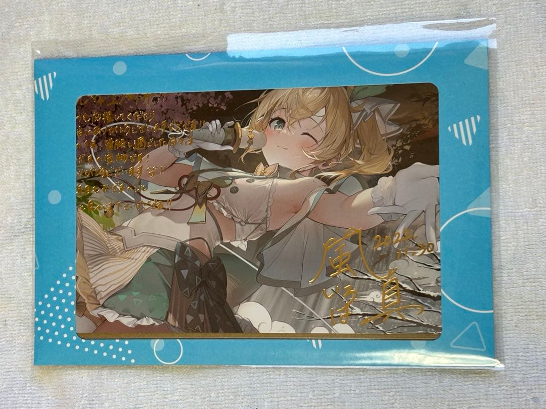 風真いろは 活動1周年記念グッズセット