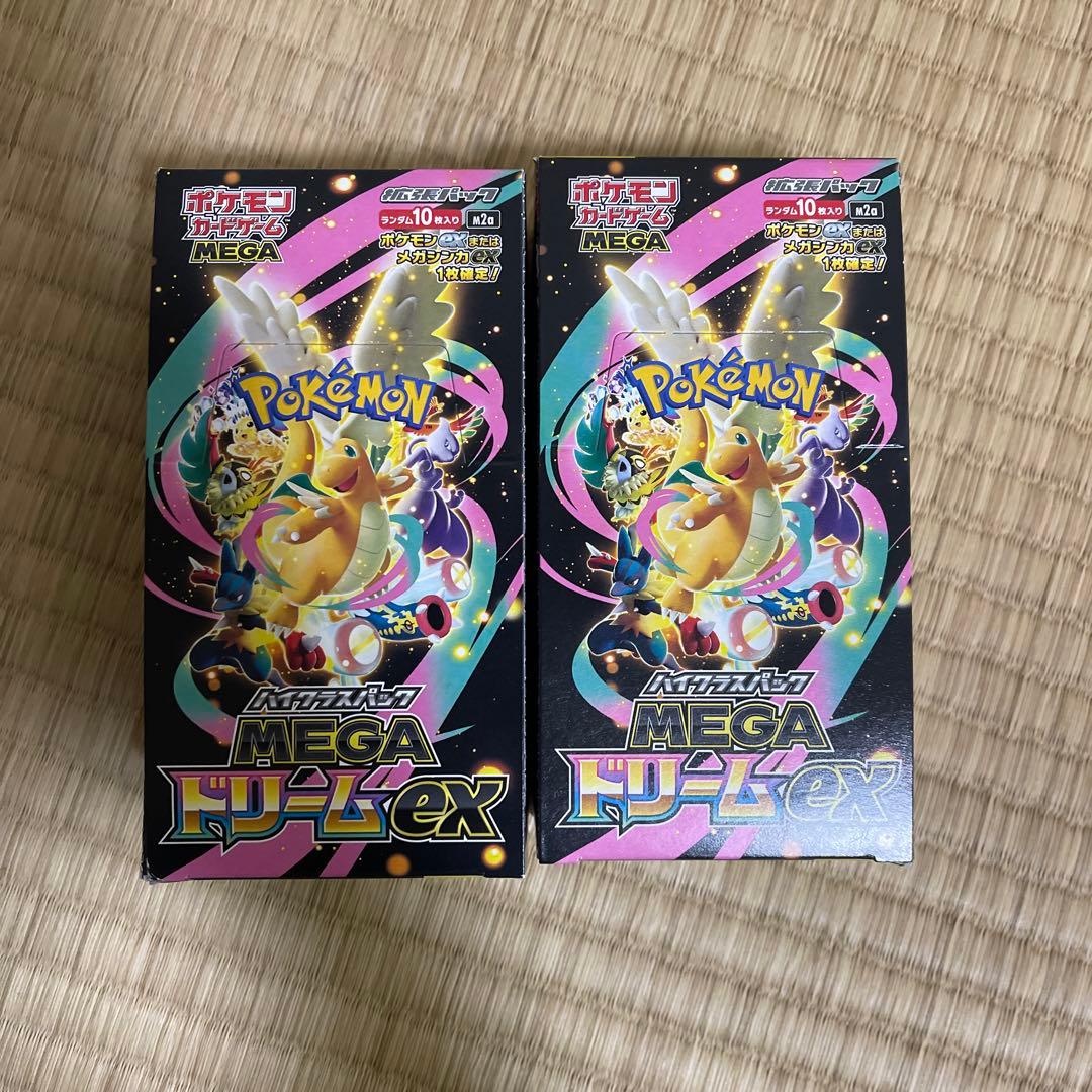 「シュリンクなし」ポケモンカードメガドリームEX2ボックス