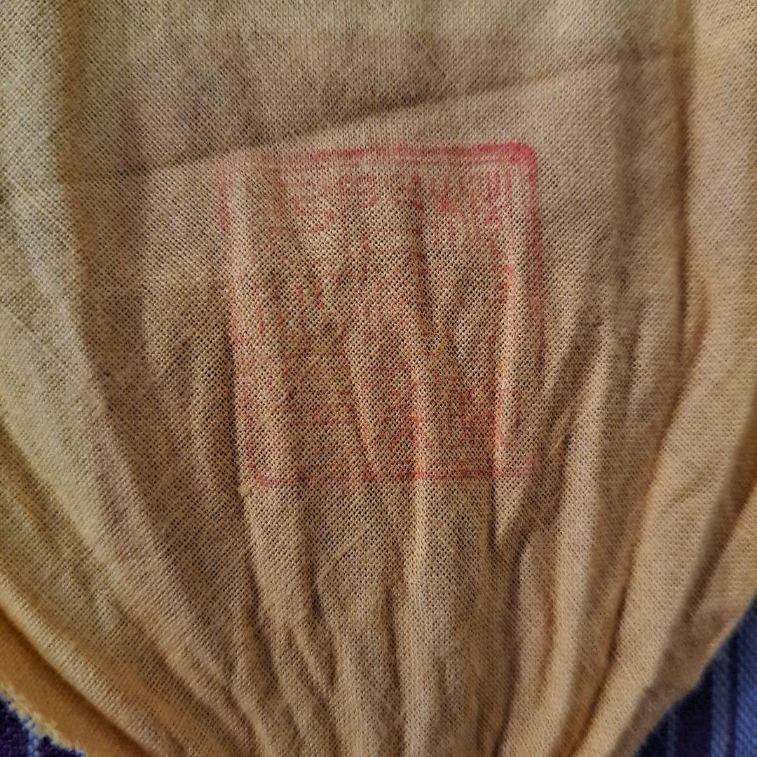 11代柿右衛門　登録申請許可収得記念 工芸技術保存指定品　八角色絵銘々皿　角渦福