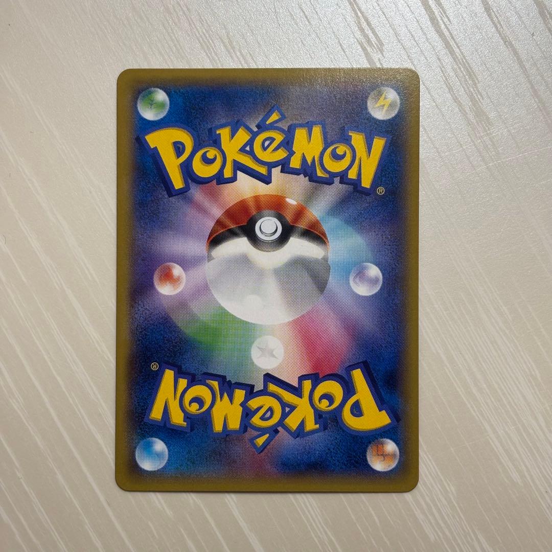 メタモン 077/XY-P