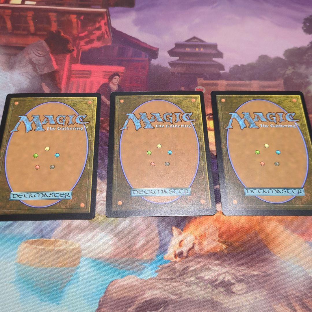 MTG 英語版 MH2 濁浪の執政 / Murktide Regent　3枚