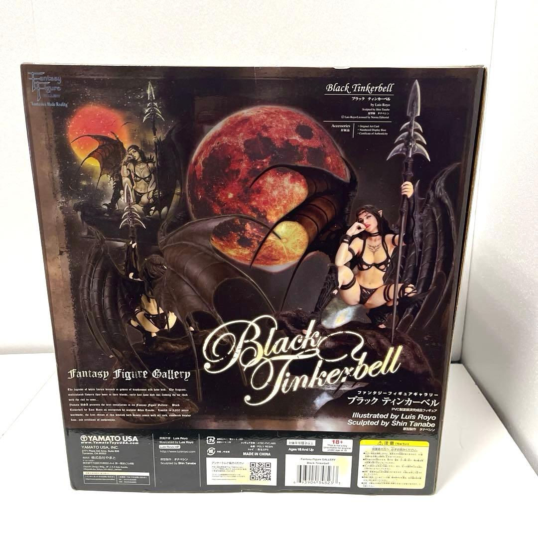 ブラックティンカーベル　ファンタジーフィギュアギャラリー　PVC製