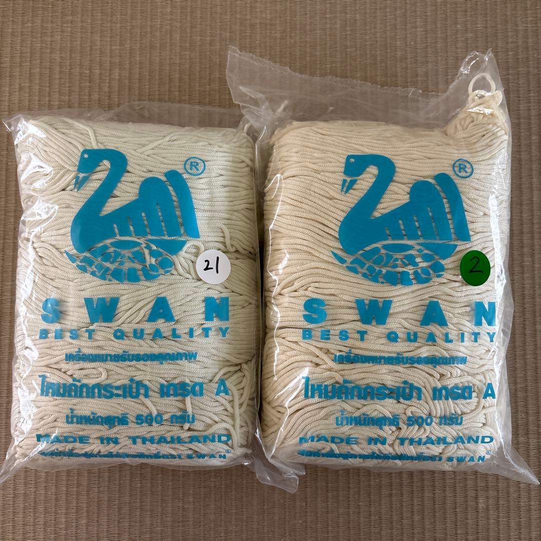 【くるみさん】【まとめ買い】SWAN 11袋