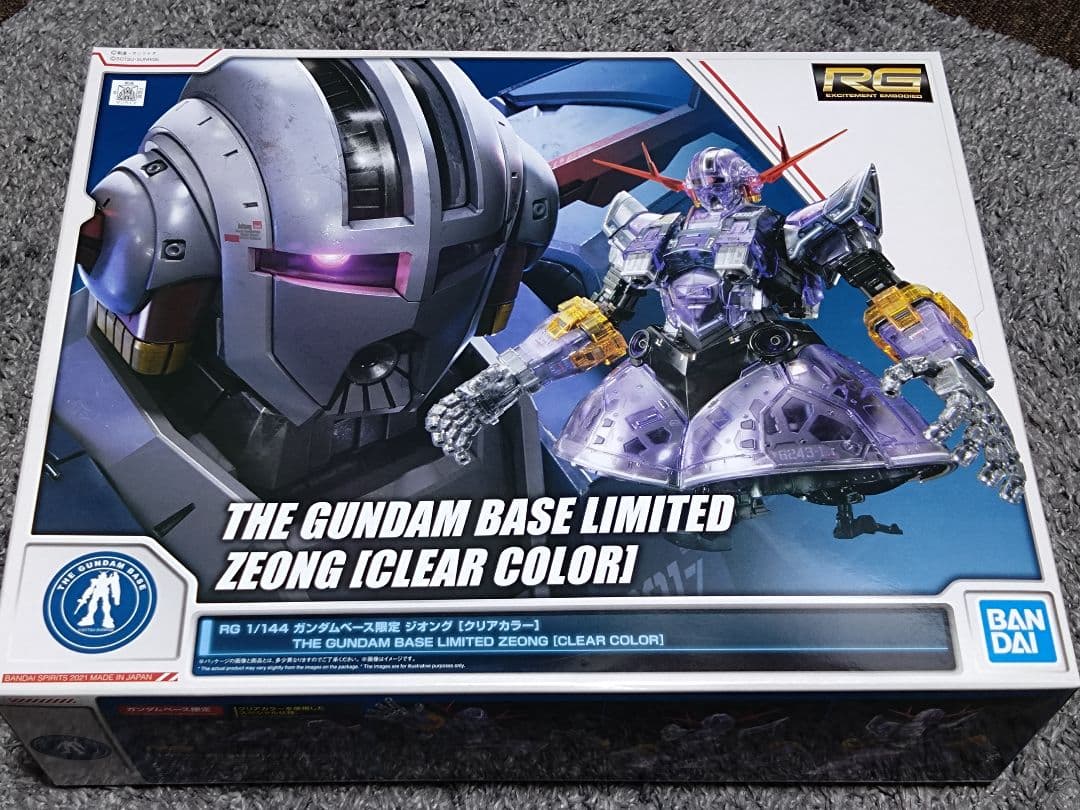 RG 1/144 ガンダムベース限定 ジオング クリアカラー 未組立