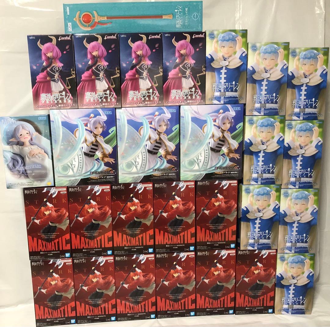 葬送のフリーレン フィギュア 28点 まとめ売り