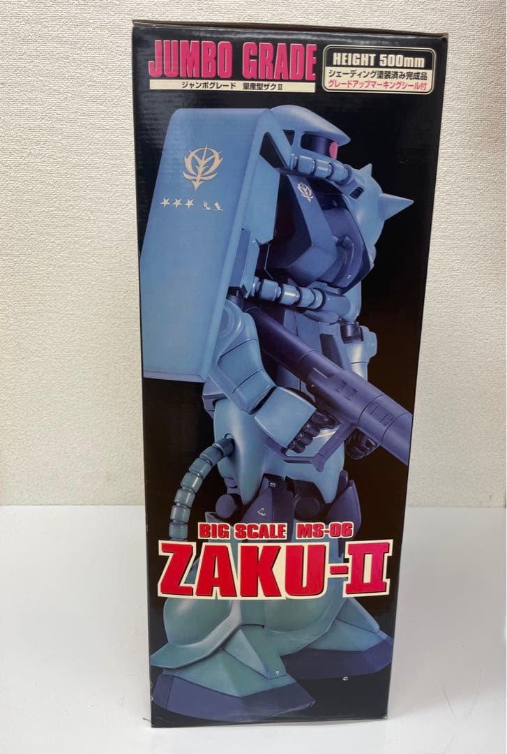 ⚠️貴重品‼️レア‼️新品・未開封‼️ジャンボグレード　量産型ザクII