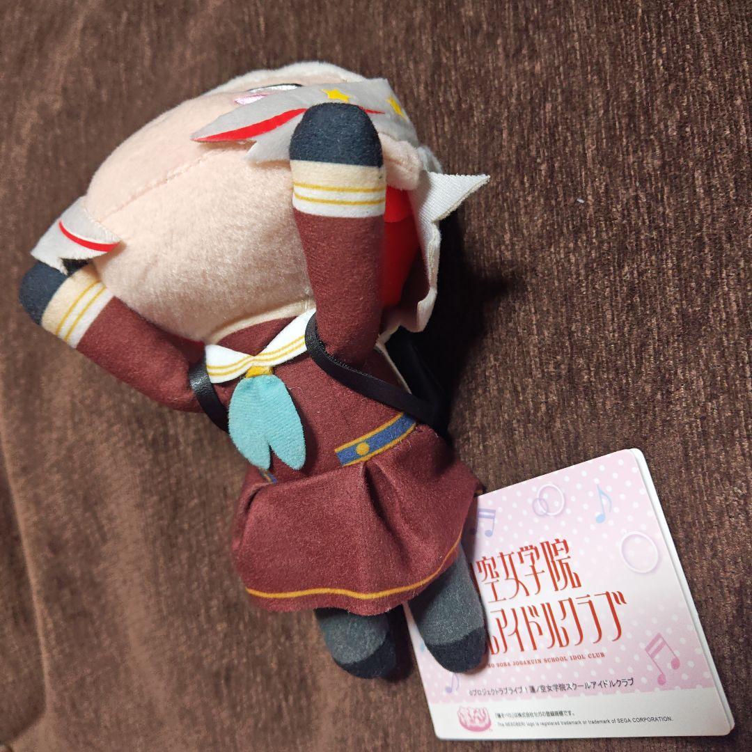 ラブライブ！夕霧綴理 寝そべりミニぬいぐるみ スクールバック付特別ver.