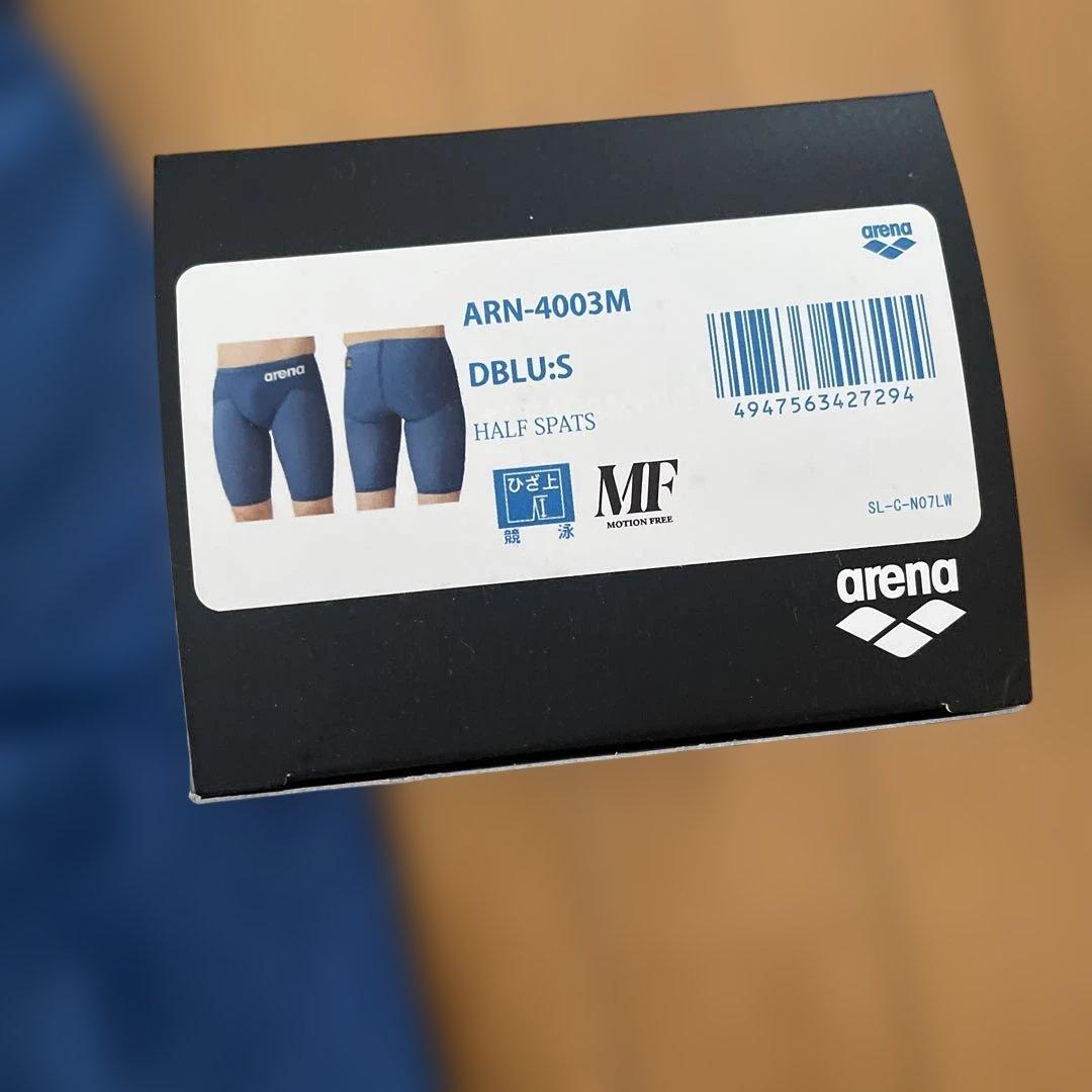 競泳水着　アクアフォース　ストーム